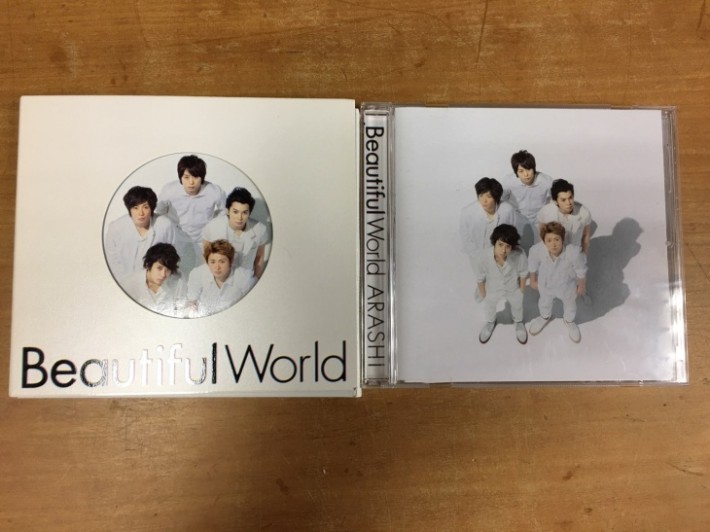 ブログ 嵐のアルバム Beautiful World がかっこいい ジャニプリ