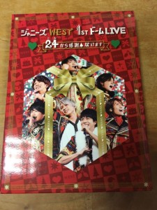 ジャニーズWEST 1stドーム LIVE 24(ニシ)から感謝 届けます DVD