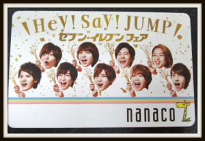 ブログ☆Hey! Say! JUMP I/Oth Anniversary Tour 2017-2018 DVD発売