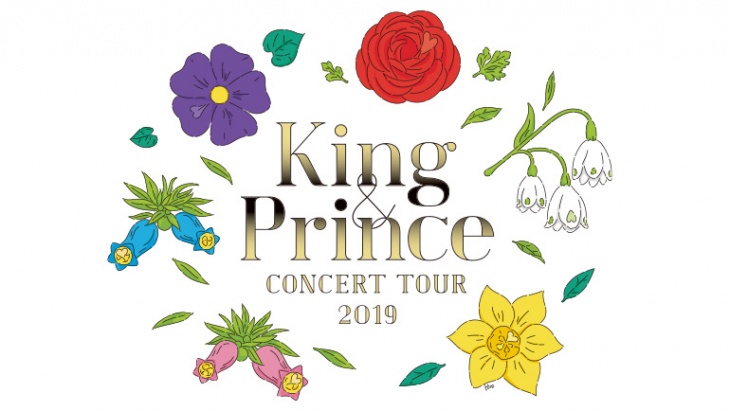 King & Prince CONCERT TOUR 2019　