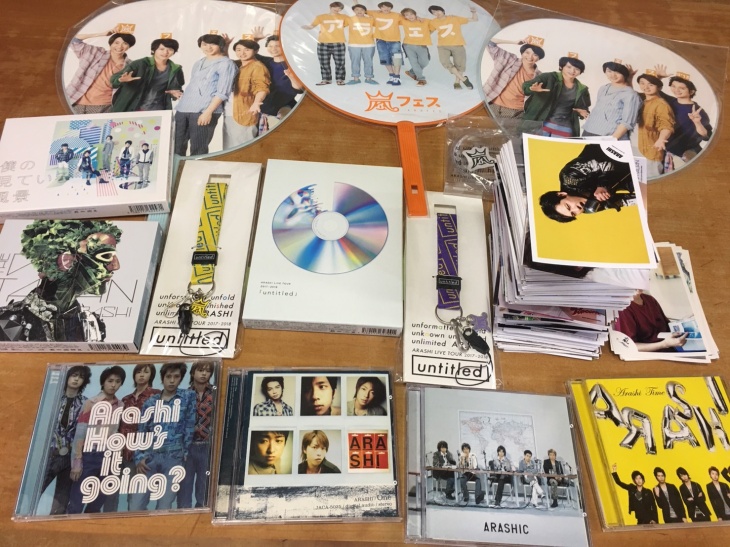 嵐の公式写真大量＆untitled初回盤DVD、ネックストラップ、CDなどの ...