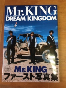 Mr.KING写真集 「DREAM KINGDOM」2