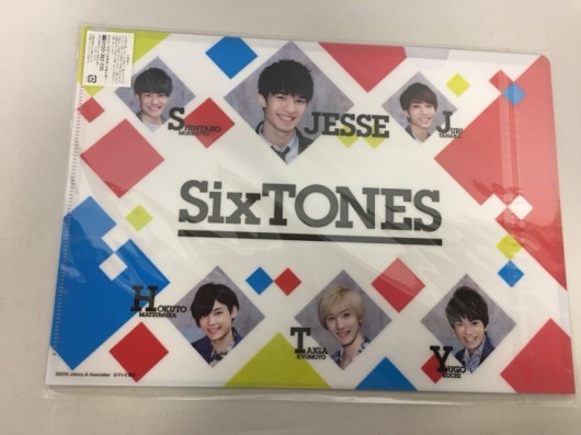 SixTONES サマステ クリアファイル1