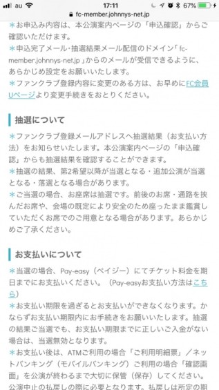 嵐周年記念ツアー開催 19年のライブを楽しみ尽くす方法まとめ ジャニプリ