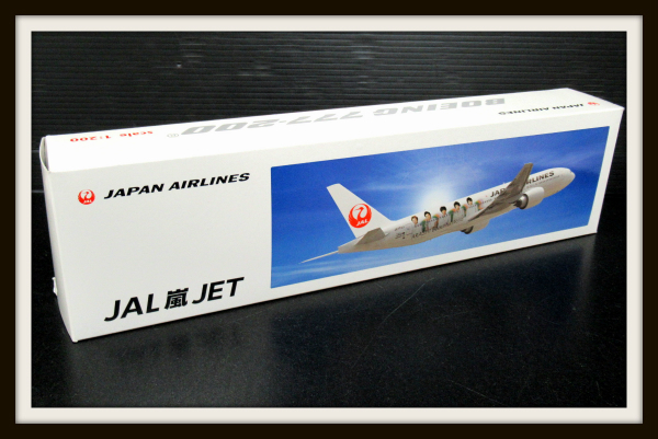 嵐 JAL JET モデルプレーン BOEING 777-200