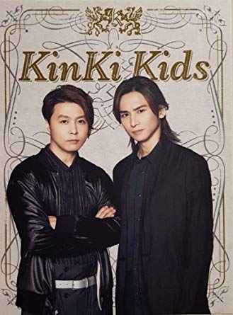 ブログ Kinki Kidsの凄さについて語る ジャニプリ