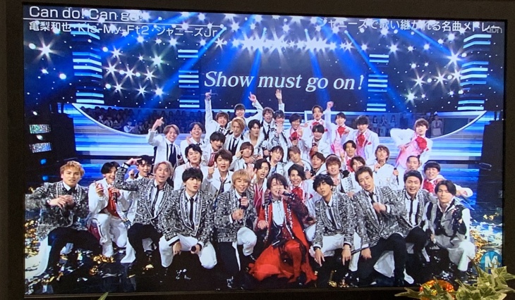 亀梨君 キスマイ Hihi Jets 美 少年出演mステ90分拡大spが素晴らしすぎた件 ジャニプリ