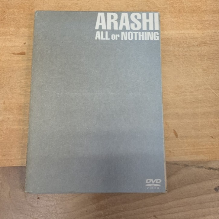 嵐 ALL or NOTHING DVD 廃盤