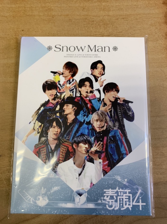 素顔4 SnowMan版 明日削除予定!!-