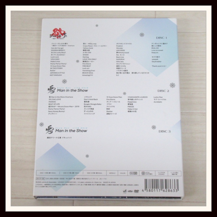 素顔4 SnowMan盤 DVD（C6539）