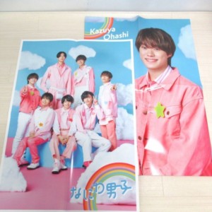 なにわ男子 初心LOVE Johnnys’ ISLAND STORE online限定盤 CD