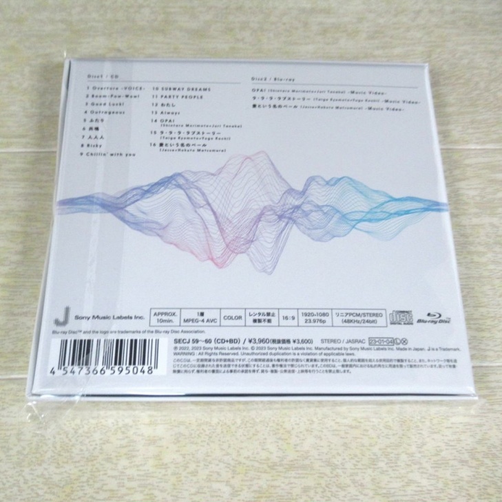 SixTONES CD 声 初回盤B を静岡県富士市のお客様よりお譲りいただきました！
