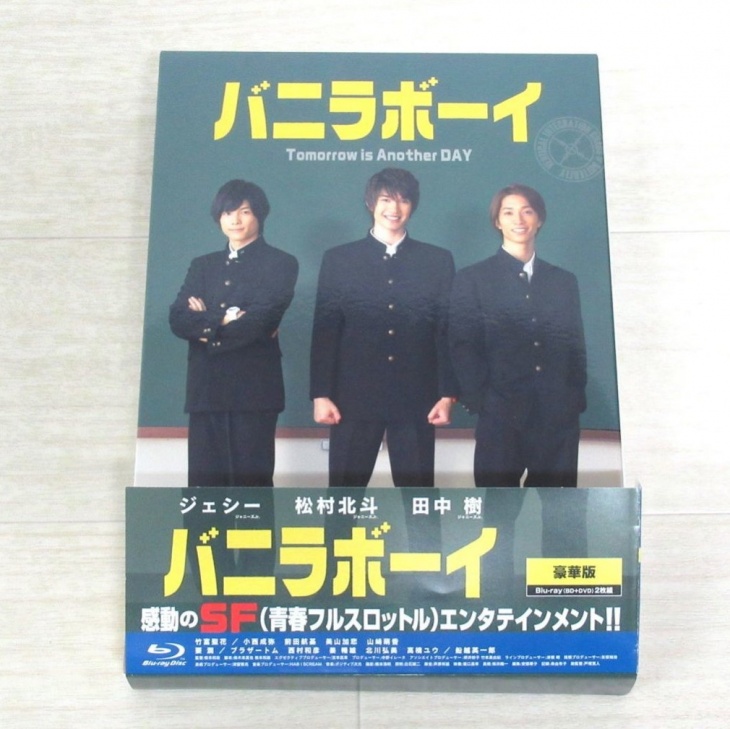 SixTONES Blu-ray バニラボーイ トゥモロー・イズ・アナザー・デイ 豪華版 を静岡県富士市のお客様よりお譲りいただきました！